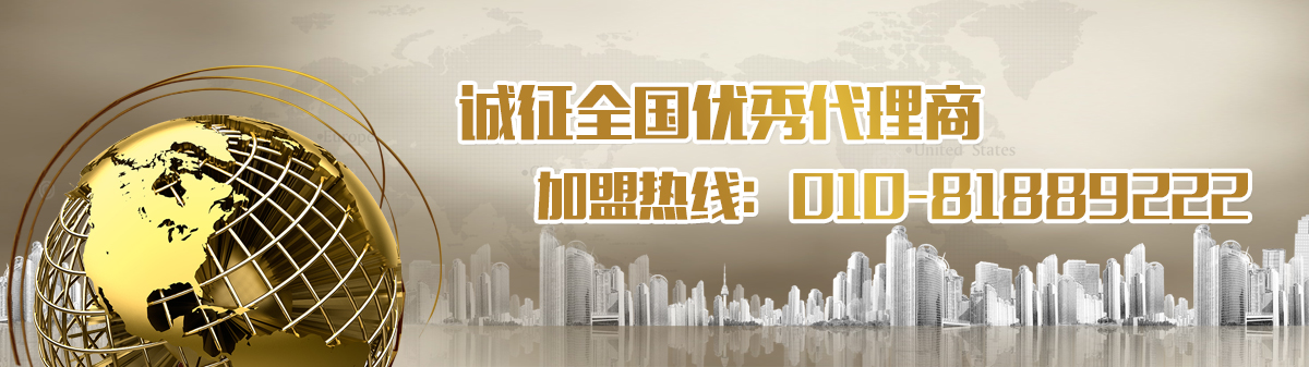 北京金圣罗兰暖通科技有限公司