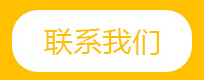 圣罗兰散热器